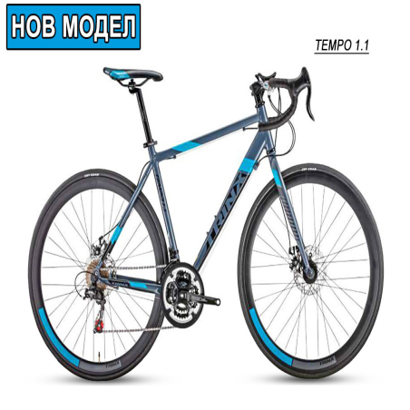 Друмски велосипед TRINX TEMPO 1.1 700C X 500